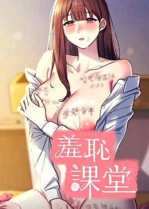 夜色中的真相